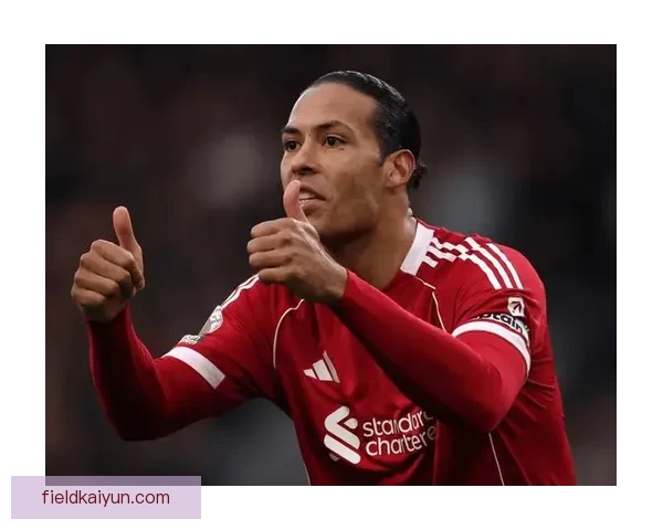 范戴克斯洛特战术体系持续影响现代足球格局，值得关注其战术创新与效果。