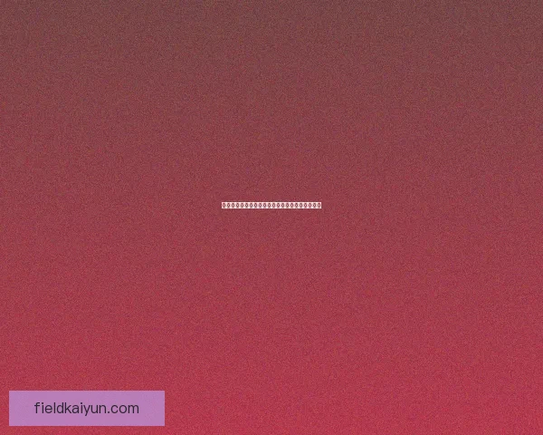 德甲夏季转会解读：球队动态与引援策略引发关注