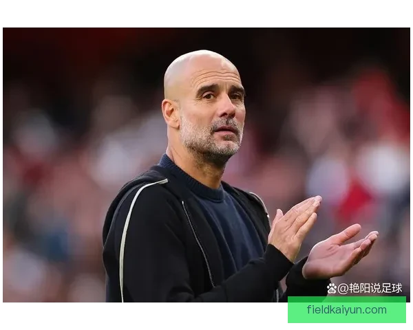 瓜迪奥拉无锋战术效果分析：如何改变球队进攻策略与表现趋势