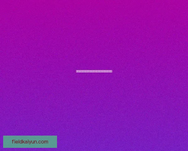 伯恩茅斯对阵切尔西：近期交锋走势与赛季表现分析